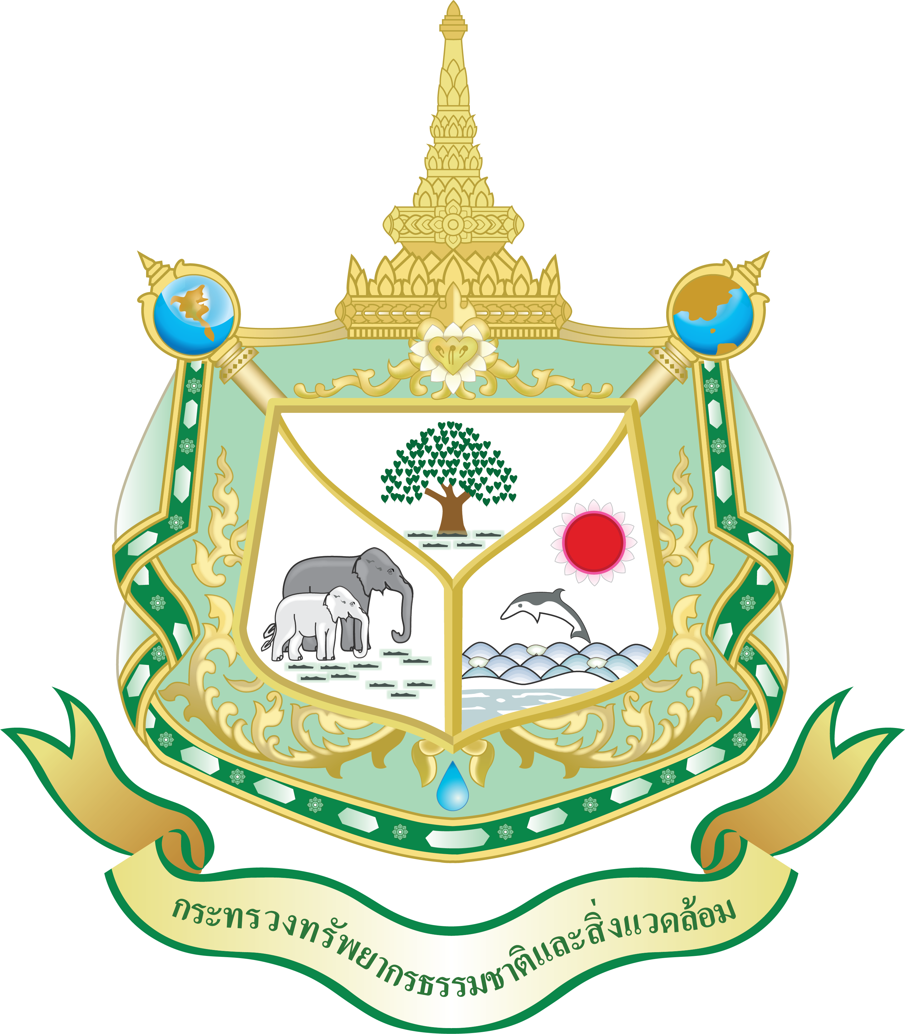 กระทรวงทรัพยากรธรรมชาติและสิ่งแวดล้อม
