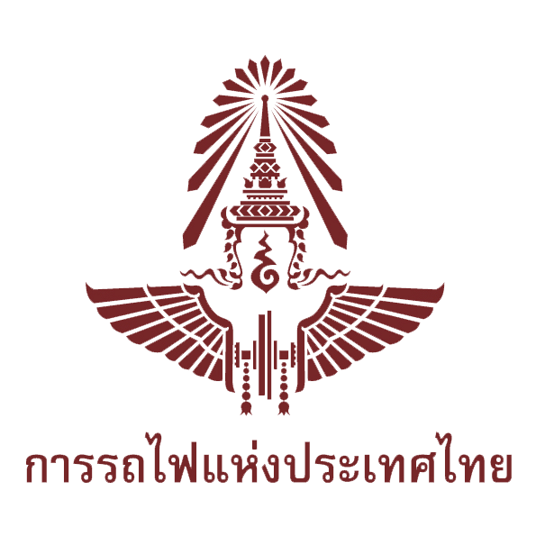 การรถไฟแห่งประเทศไทย